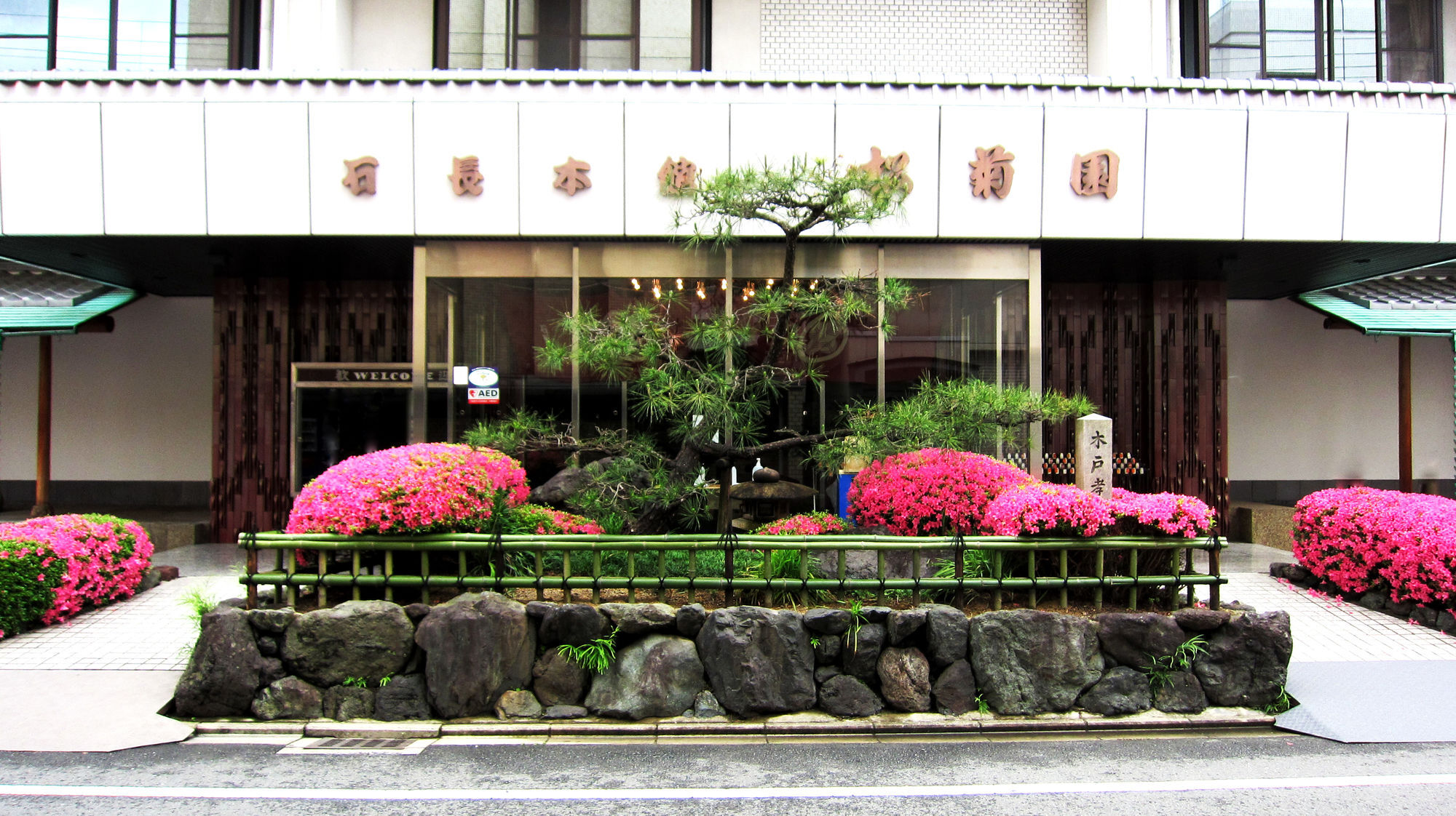 Hotel Ishicho Kyōto Esterno foto