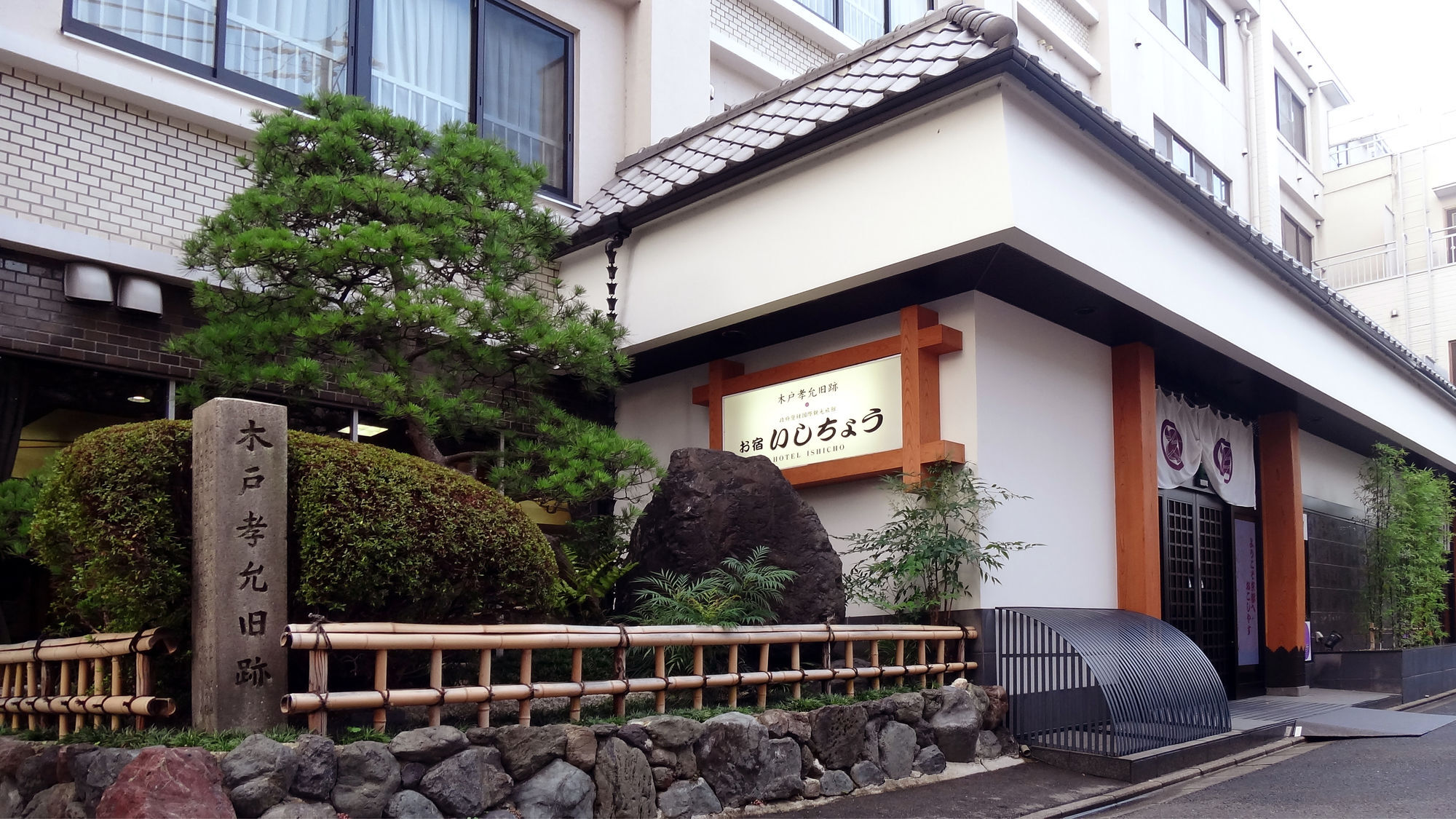 Hotel Ishicho Kyōto Esterno foto
